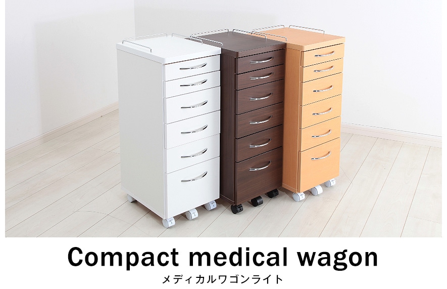 ѥȥǥ若饤ȡCompact medical wagon