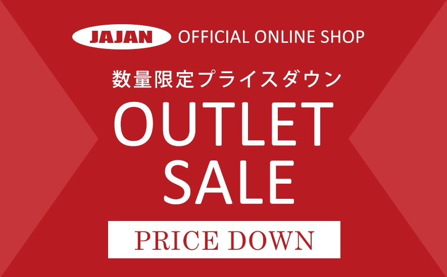 JAJAN　OFFICIAL ONLINE SHOP 数量限定プライスダウン OUTLETSALE PRICE DOWN