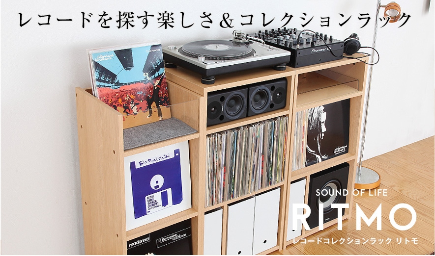 レコードを探す楽しさ＆コレクションラック。レコードコレクション