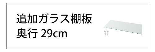 SCR-8329GSڥ쥯å ˡѥץۥ饹ê 29cm