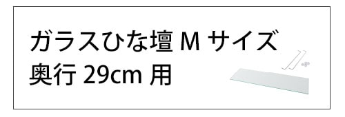 SCR-8329HMڥ쥯å ˡѥץۥ饹ҤM 29cm