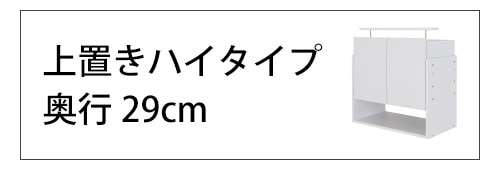 SCR-8329UHڥ쥯å ˡѥץ۾֤ϥ 29cm