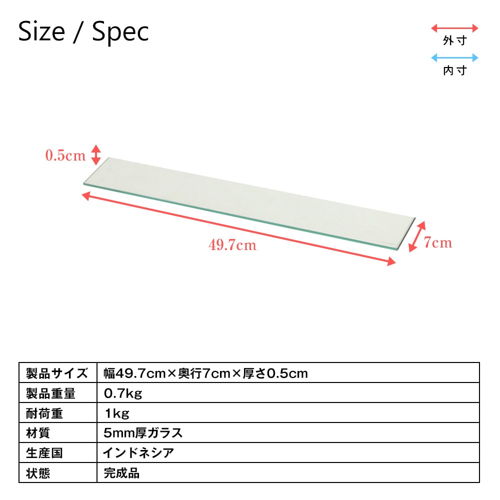 両面ガラス扉卓上コレクションケース　スタンド　専用ガラス棚　幅49.7cm×奥行7cm　ねんどろいど　ミニチュアフィギュア　 コレクションケース・卓上-JAJAN公式オンラインショップ