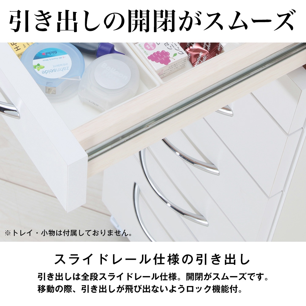 デンタルキャビネット 幅30cm×奥行39cm×高さ80cm -シトラス- | 全ての