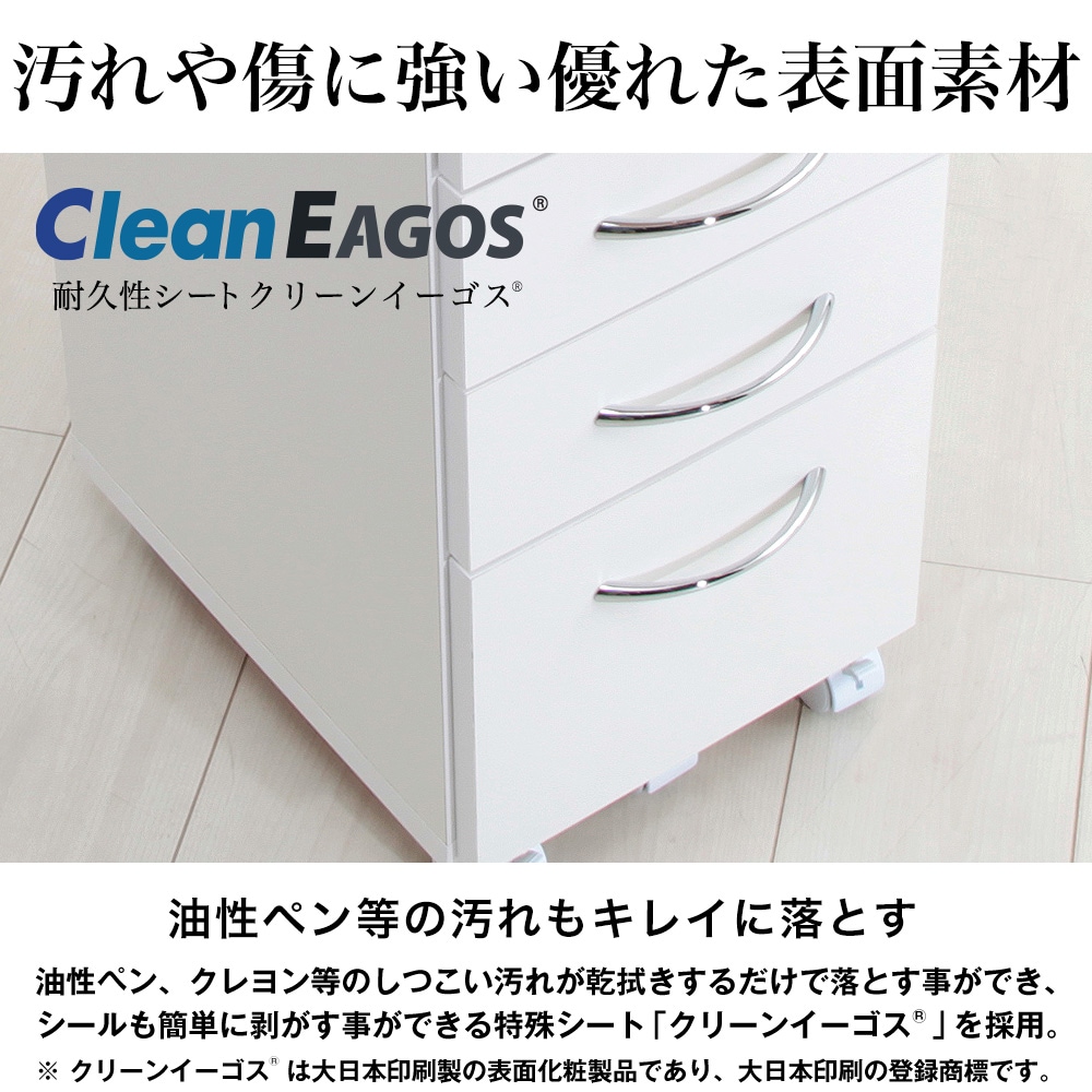 デンタルキャビネット 幅30cm -シトラス-