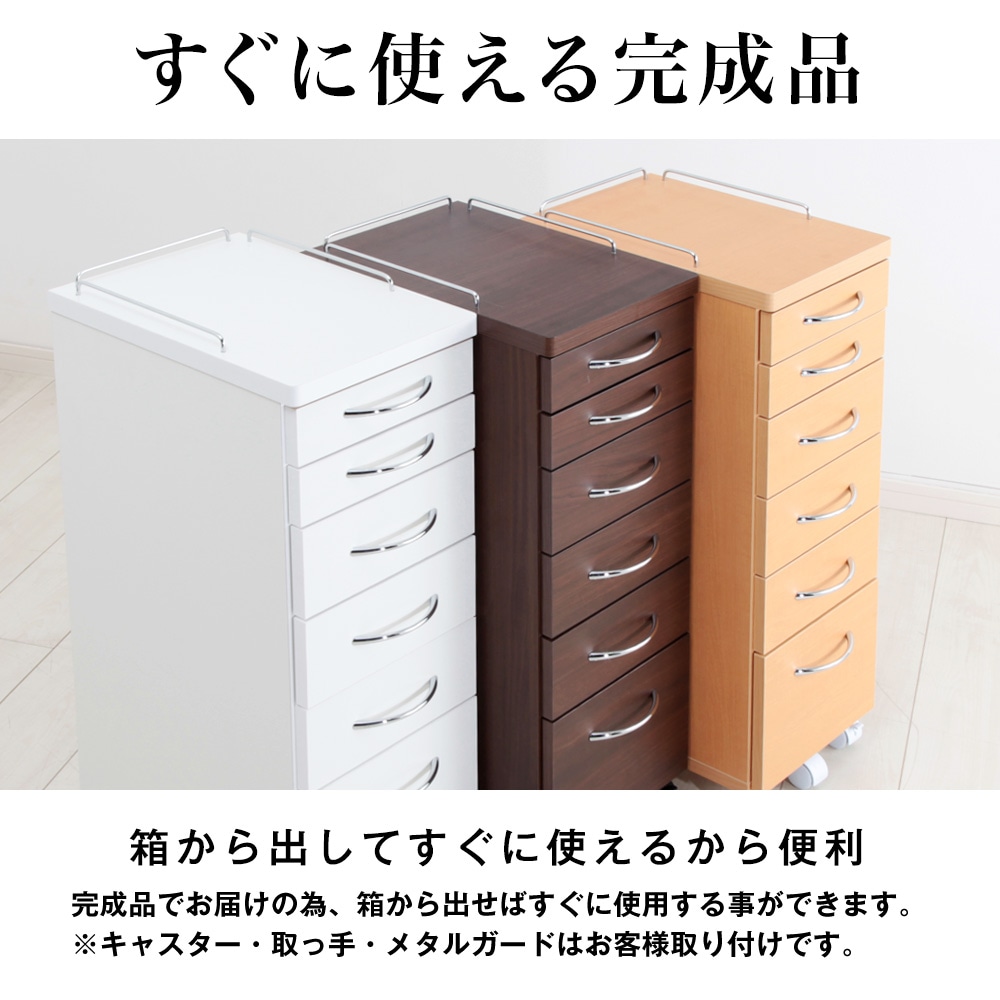 デンタルキャビネット 幅30cm -シトラス-