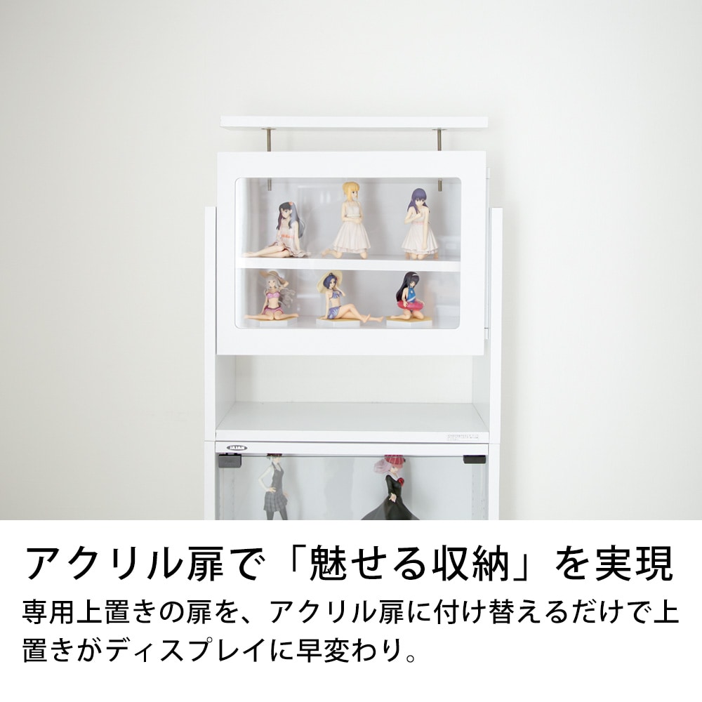 2026年初売りセール数量限定セット】フィギュアラック・ザ・サード