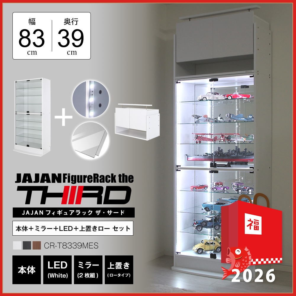 数量限定セール2025年JAJAN新春福袋