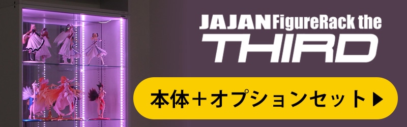 JAJAN公式オンラインショップバナー画像
