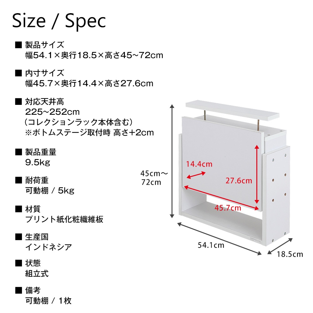 コレクションラック　レギュラー　ハイタイプ専用上置き　ロータイプ　幅55cm×奥行19cm　　-フィギュアラック ザ  サード--JAJAN公式オンラインショップ