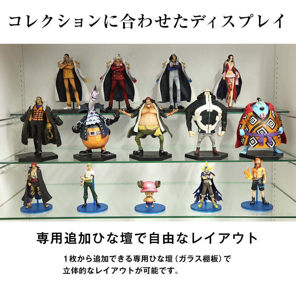 コレクションラック レギュラー　幅55cm×奥行29cm専用 ガラス棚 ひな壇 Mサイズ　-フィギュアラック ザ  サード--JAJAN公式オンラインショップ