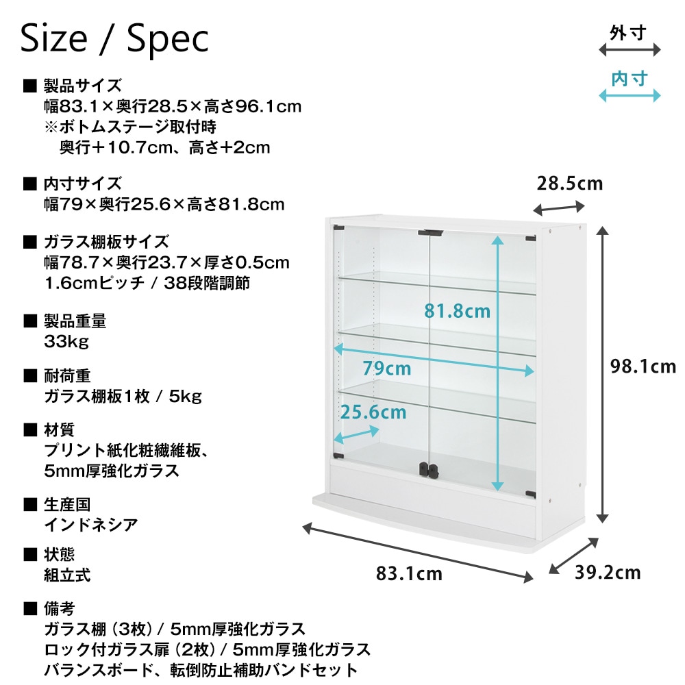 コレクションラック ワイド ロータイプ 幅83cm×奥行29cm -フィギュア