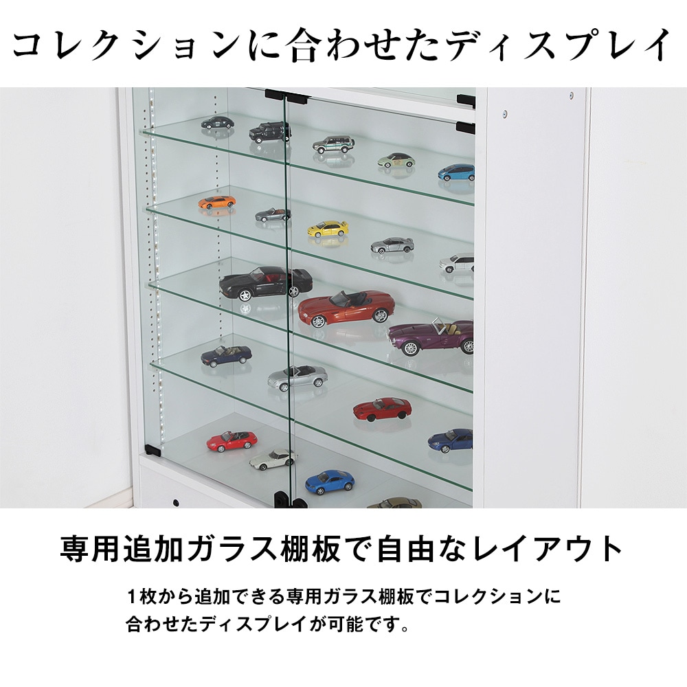 幅83cmコレクションラックワイドタイプ 専用オプション ガラス棚 奥行