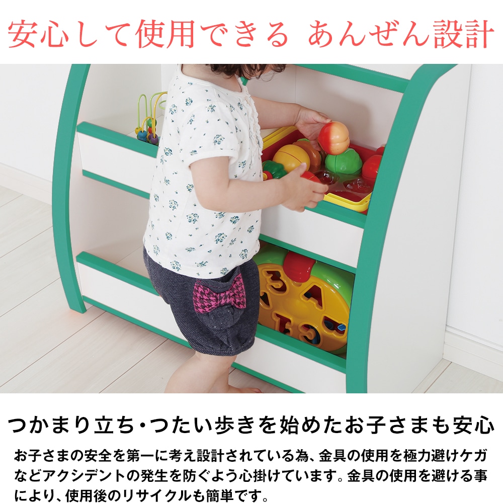 子供家具EVAキッズ ほんだな幅93cm。フチ周りにやわらかい素材EVAを