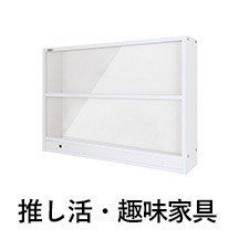 木製家具メーカー直営通販サイト【JAJAN公式オンラインショップ】