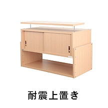 木製家具メーカー直営通販サイト【JAJAN公式オンラインショップ】
