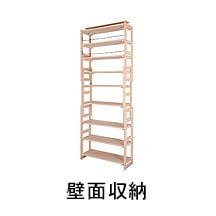 木製家具メーカー直営通販サイト【JAJAN公式オンラインショップ】