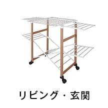木製家具メーカー直営通販サイト【JAJAN公式オンラインショップ】