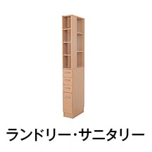 木製家具メーカー直営通販サイト【JAJAN公式オンラインショップ】