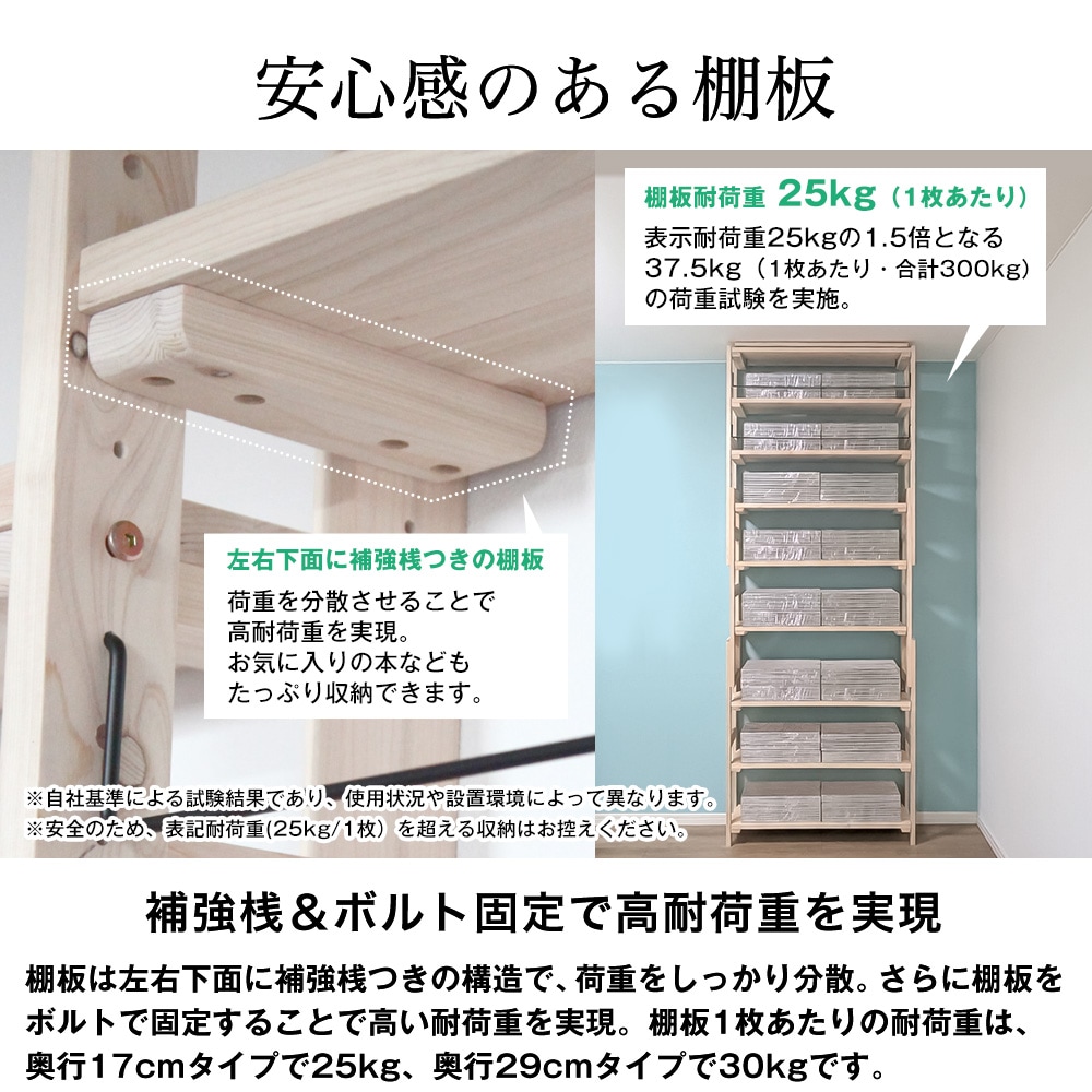国産檜使った壁面収納。床から天井までぴったり収まる収納スペース。大