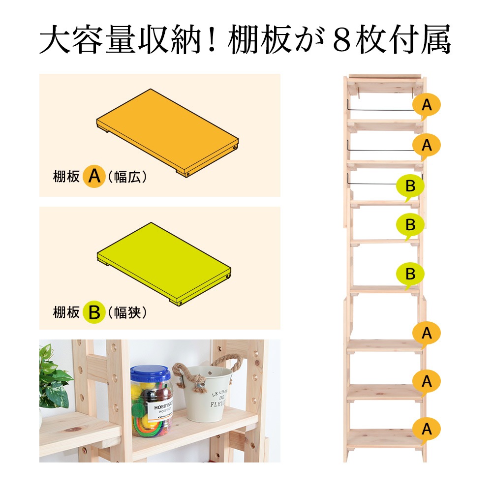 国産檜使った壁面収納。床から天井までぴったり収まる収納スペース。大