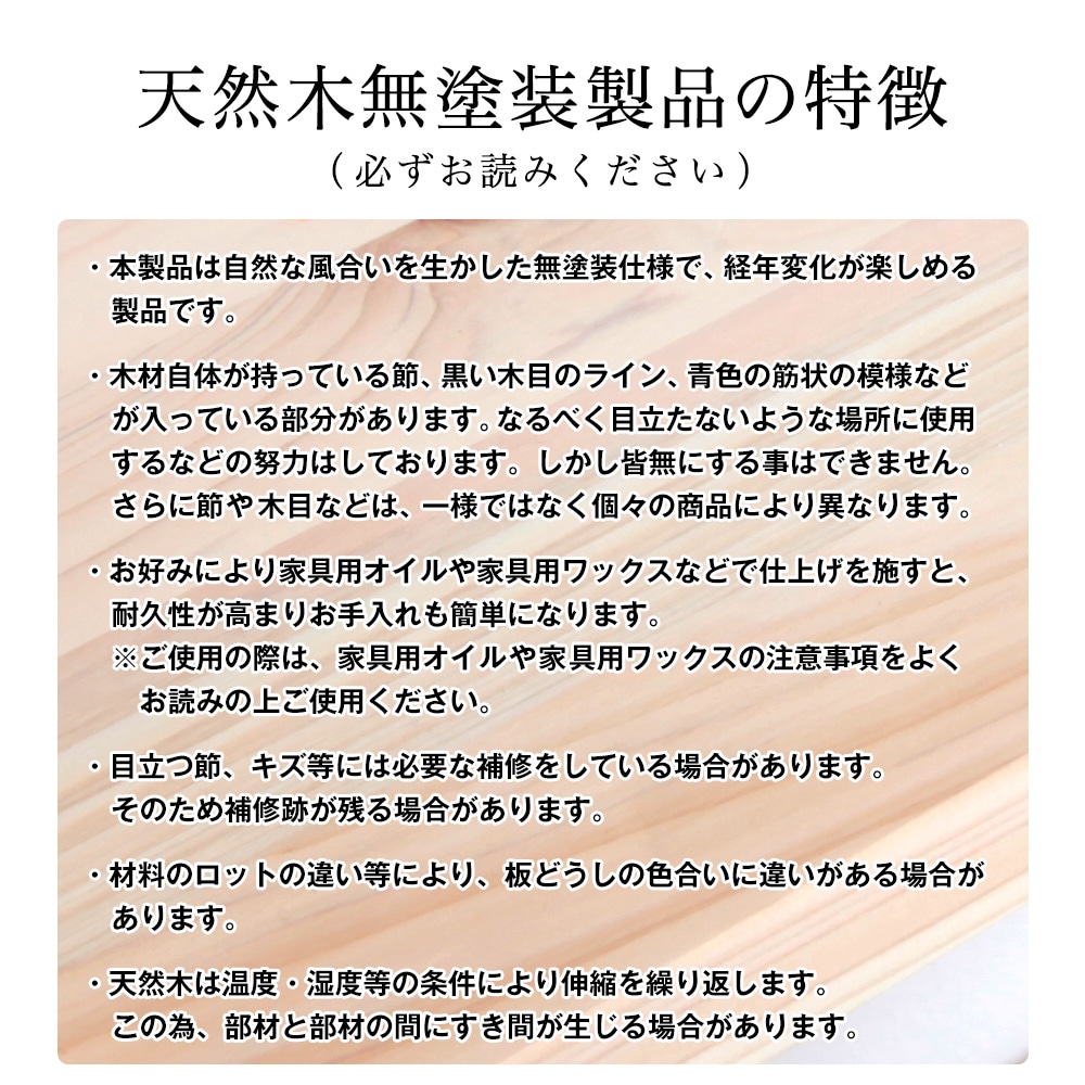 国産檜つっぱりシェルフラック　マノン　幅89.5cm×奥行17cm×高さ194cm～268cm　書棚　収納棚　収納ラック　 壁面収納・突っ張り壁面キャビネット-JAJAN公式オンラインショップ