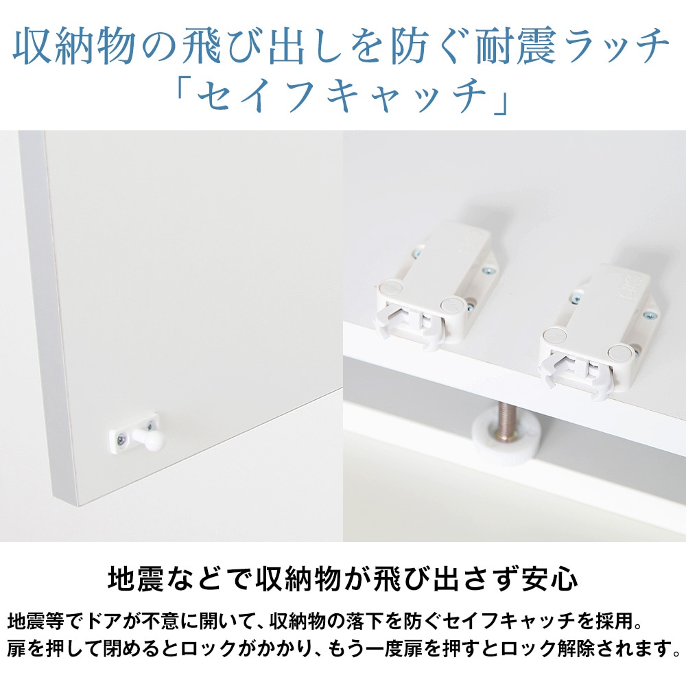 転倒防止収納庫冷蔵庫上じしん作くん　ハイタイプ　幅60cm×奥行30.8cm　天井つっぱり　地震対策　冷蔵庫転倒防止　キッチン　 台所-JAJAN公式オンラインショップ