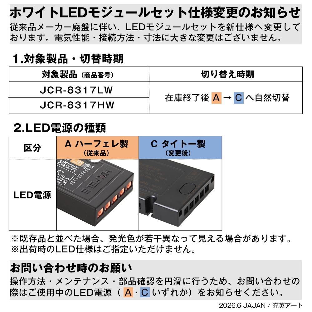 ������������LED�ե��쥯����󥱡�����LED�ե�����륹��������ѥ��쥯����󥱡��� �ϥ������ס��ޥ����åȡ����ʻ���