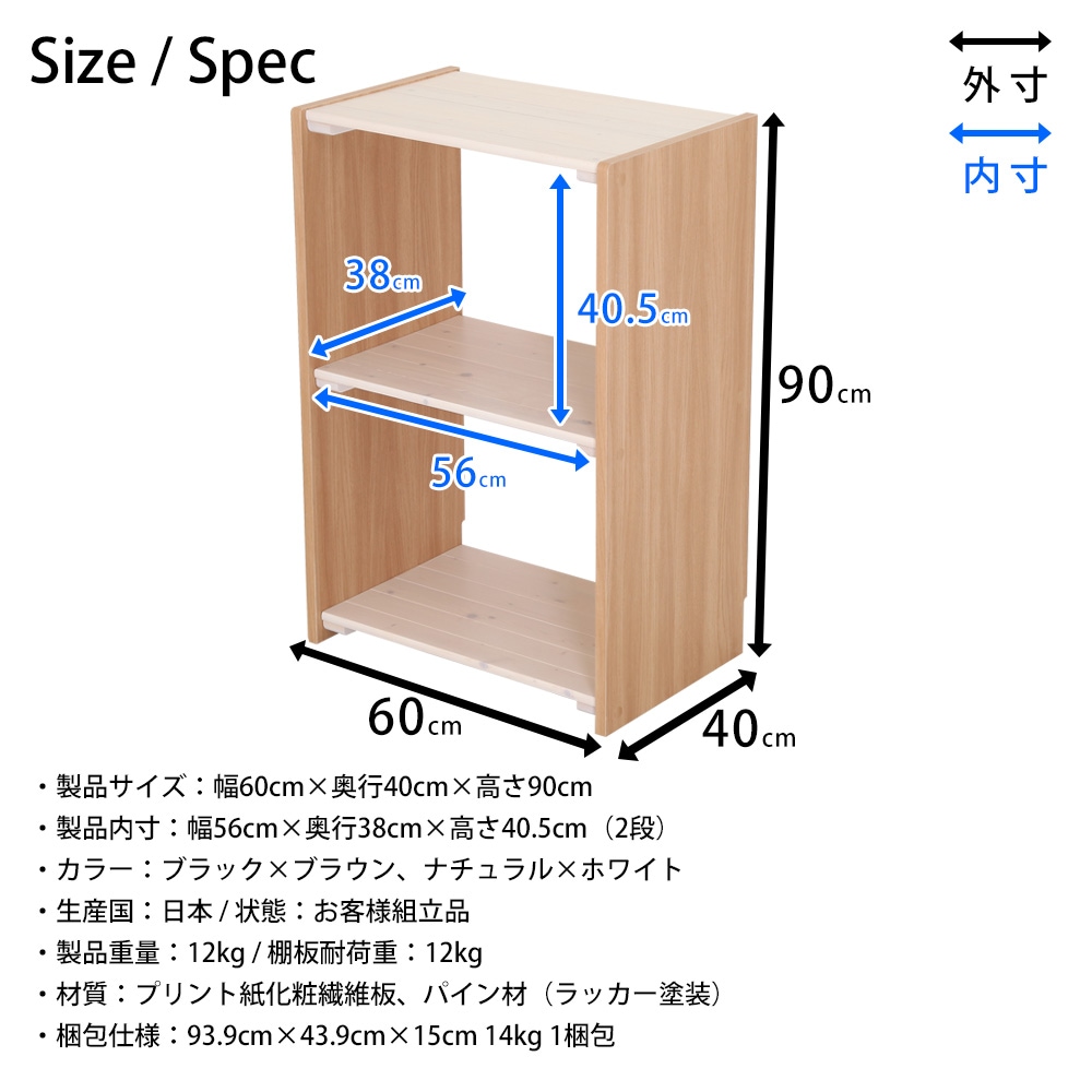 日本製　幅94cm天然木パイン材シリーズ-チェルシー- テレビ台 幅94cm×奥行44.5cm×高さ44.5cm ローボード J-100TV　製品仕様