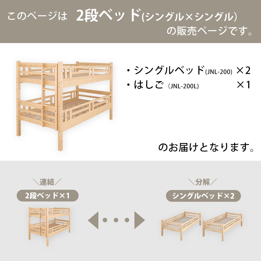 ŷ���ڥ٥å� �ȥ󥿥å����꡼���������� | ���Υڡ�����2�ʥ٥åɡʥ��󥰥�ߥ��󥰥�ˤ�����ڡ����Ǥ�