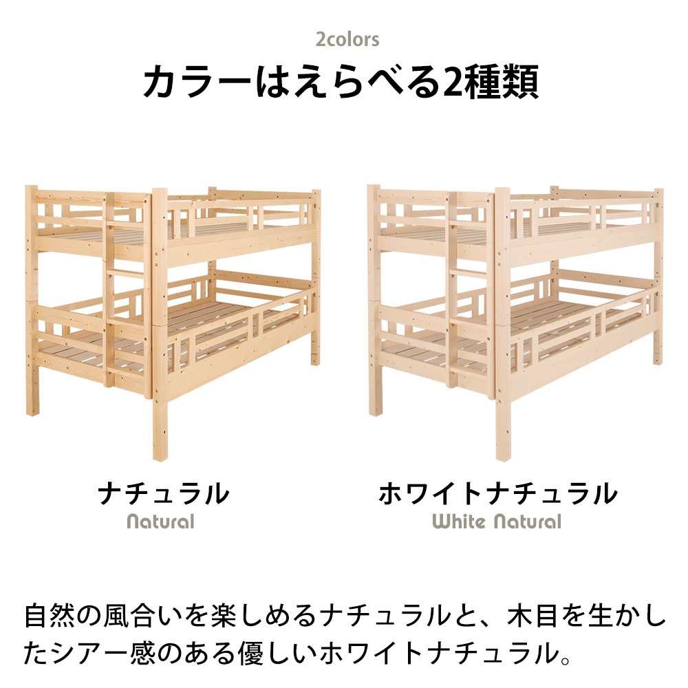 ŷ���ڥ٥å� �ȥ󥿥å����꡼���������� | ���顼�����٤�2���� �ʥ����� �ۥ磻�ȥʥ�����