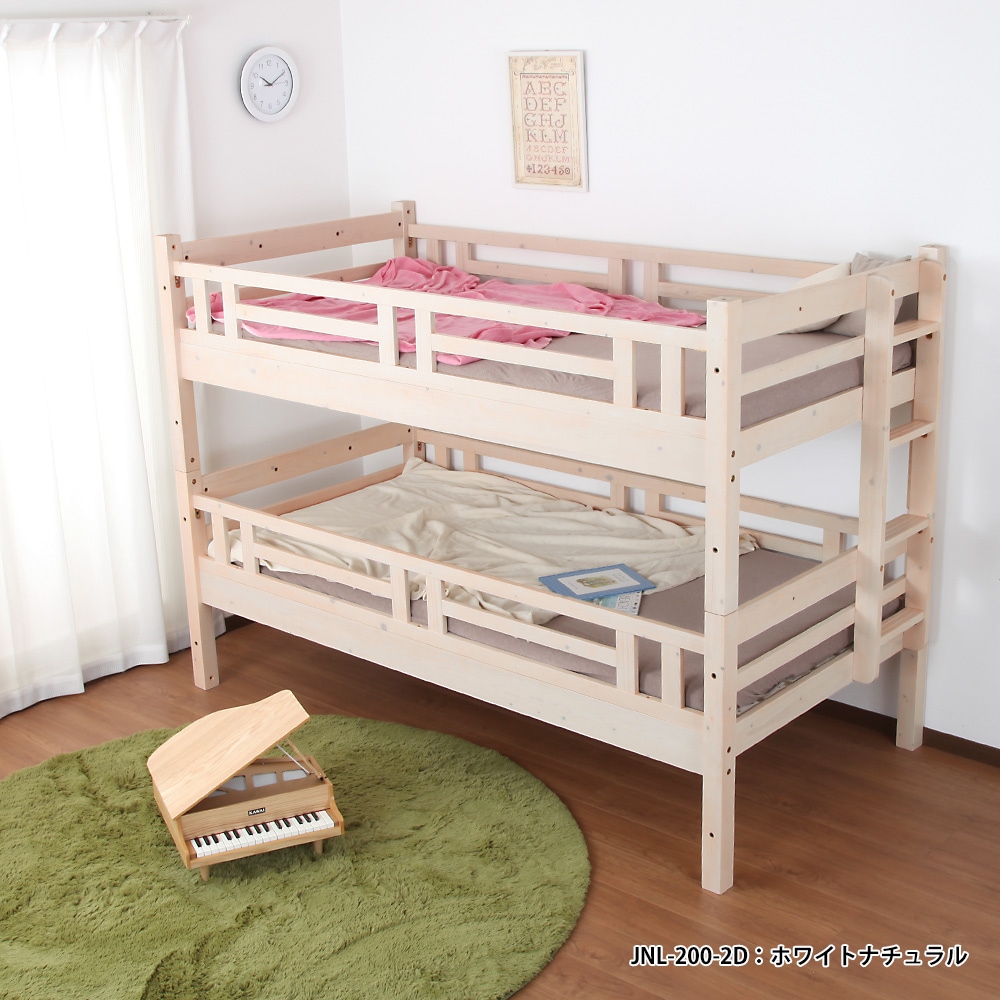 天然木ベッド トンタッタシリーズ商品説明 | 2段ベッド シングル×シングル ホワイト のイメージ画像