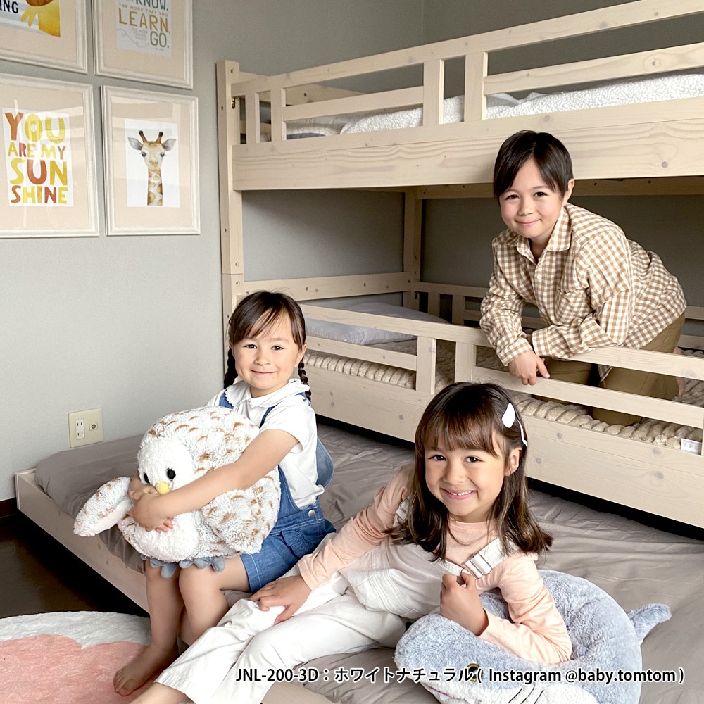 天然木ベッド トンタッタシリーズ商品説明 | 3段ベッド のイメージ画像