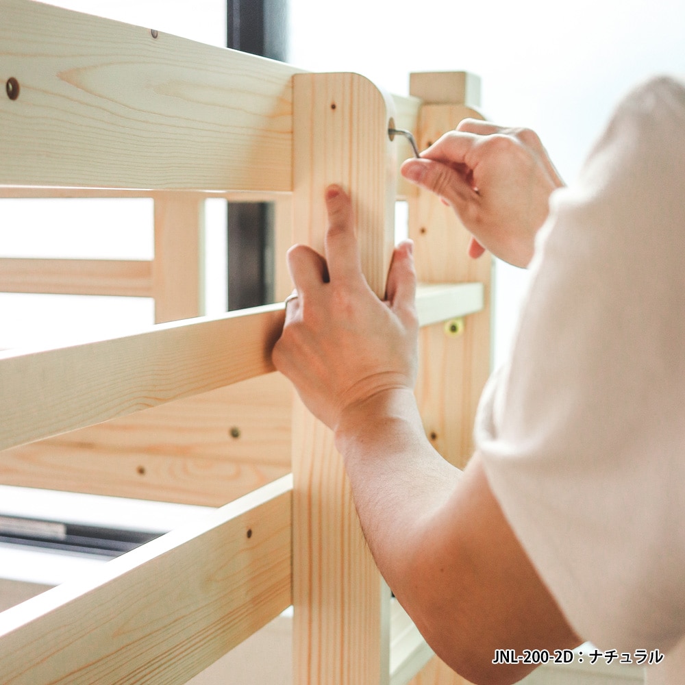 天然木ベッド トンタッタシリーズ商品説明 | ベッドにはしごを取り付けるようす イメージ画像