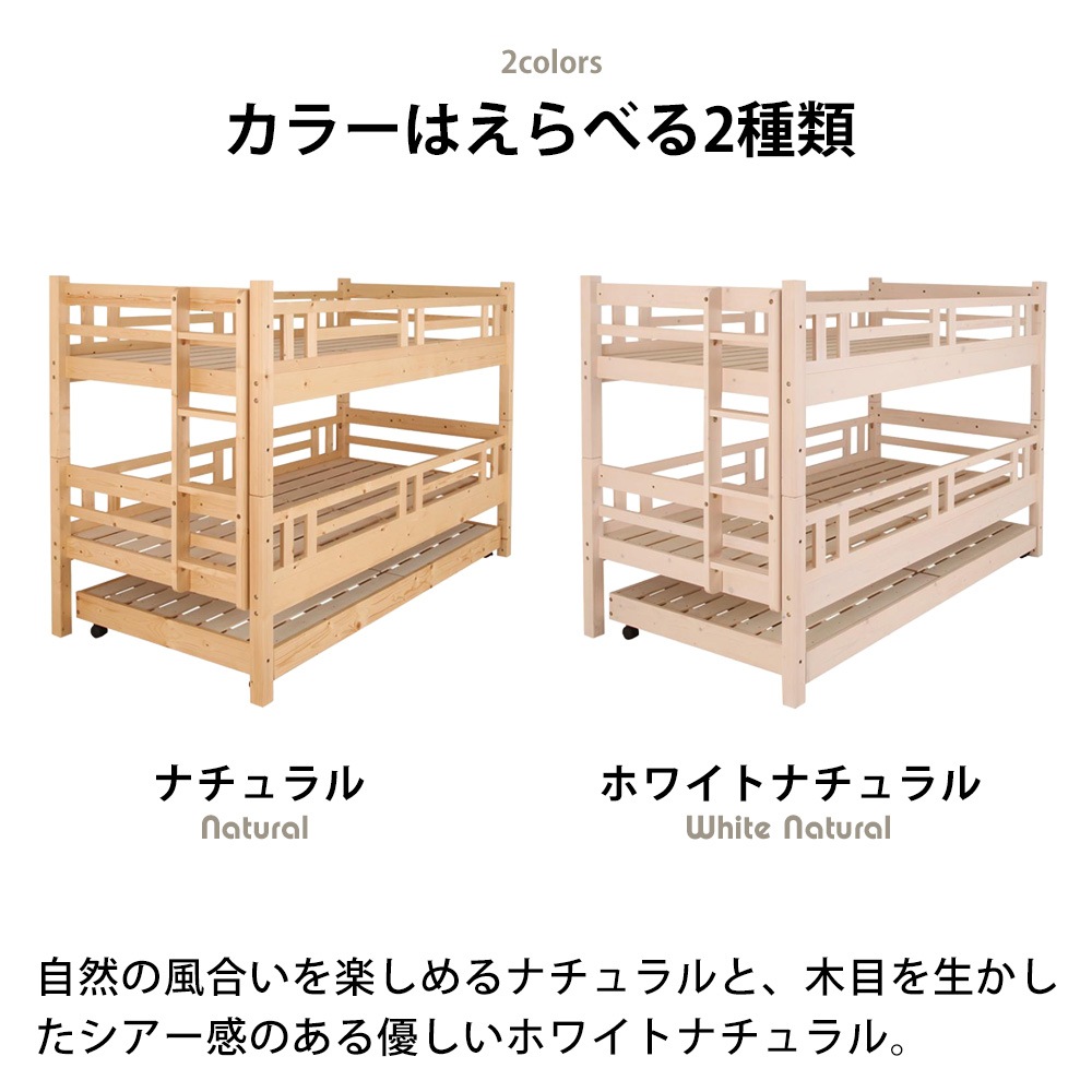 ŷ���ڥ٥å� �ȥ󥿥å����꡼���������� | ���顼�����٤�2���� �ʥ����� �ۥ磻�ȥʥ�����