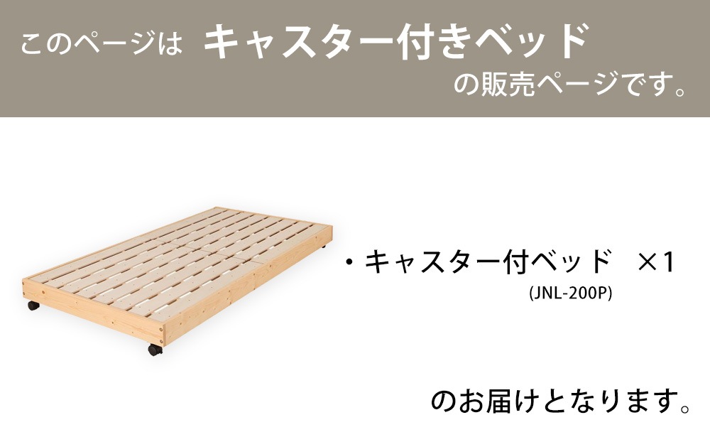 ŷ���ڥ٥å� �ȥ󥿥å����꡼���������� | ���Υڡ����ϥ��㥹�����դ��٥åɤ�����ڡ����Ǥ�