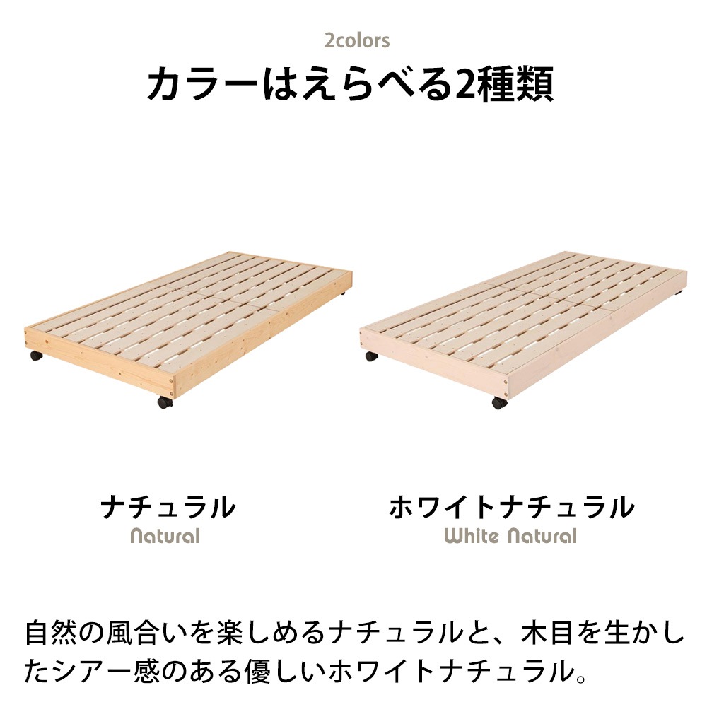 ŷ���ڥ٥å� �ȥ󥿥å����꡼���������� | ���顼�����٤�2���� �ʥ����� �ۥ磻�ȥʥ�����