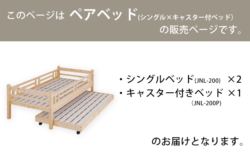 ŷ���ڥ٥å� �ȥ󥿥å����꡼���������� | ���Υڡ����ϥڥ��٥åɡʥ��󥰥�ߥ��㥹�����ե٥åɡˤ�����ڡ����Ǥ�