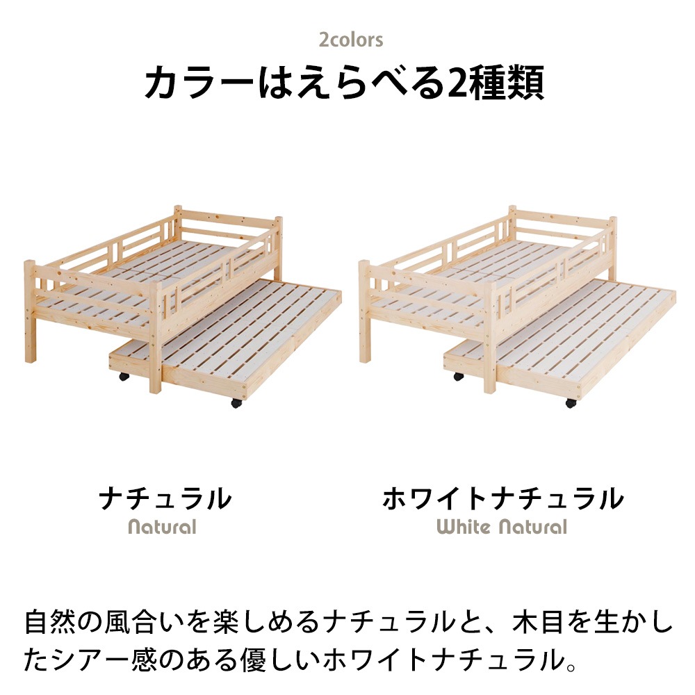 ŷ���ڥ٥å� �ȥ󥿥å����꡼���������� | ���顼�����٤�2���� �ʥ����� �ۥ磻�ȥʥ�����