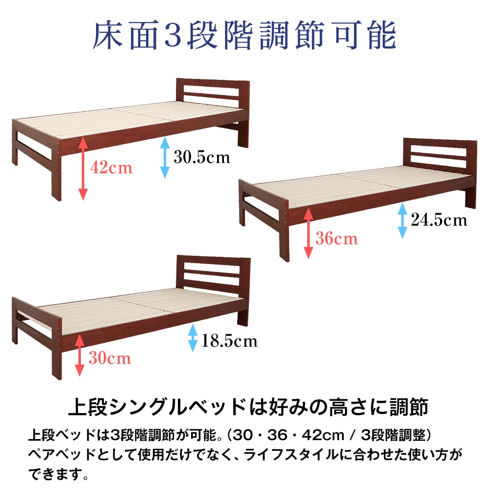 2人で使えるペアベッド。シングルベッドとしてもベッド下収納としても