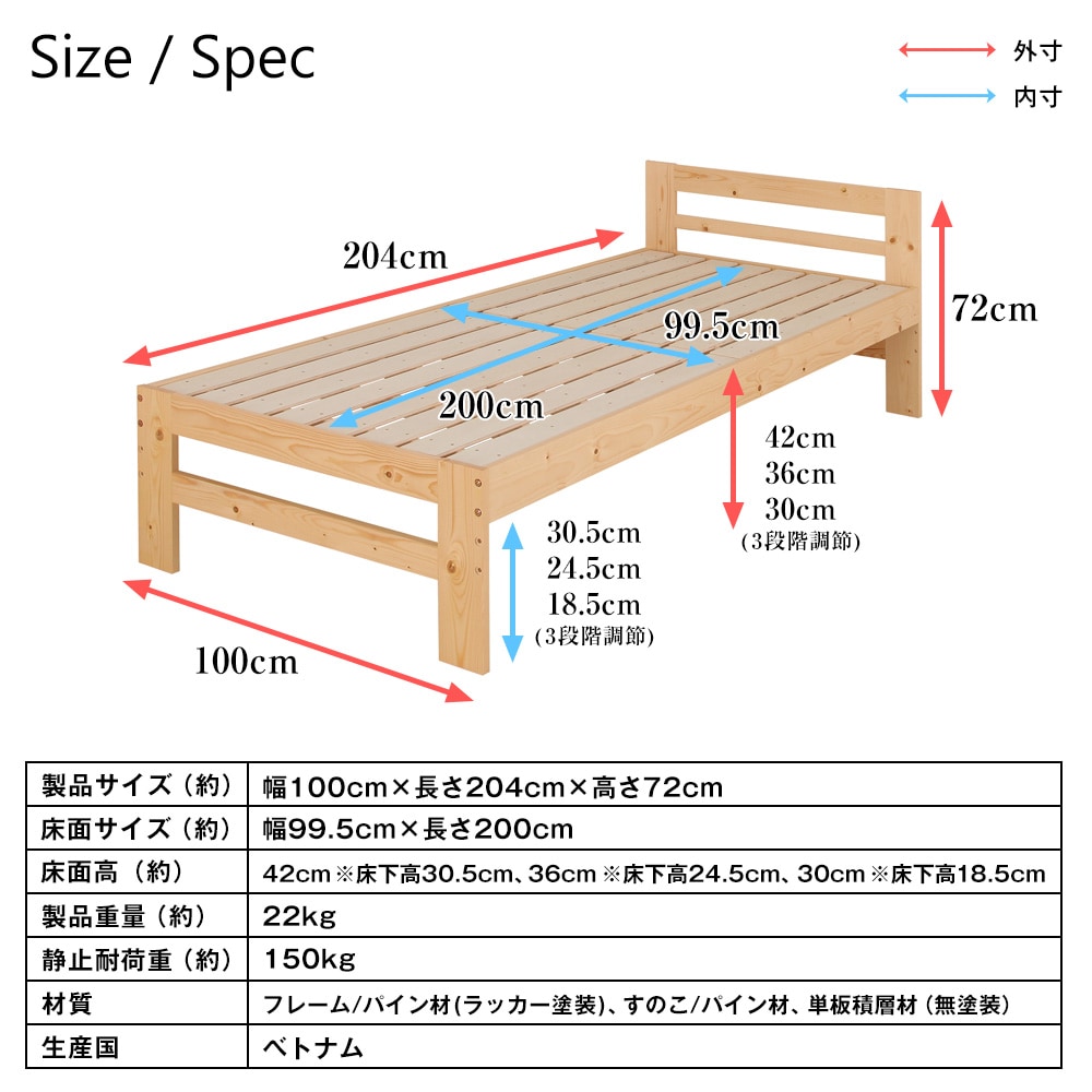 マットレス付ベッド 高さ調節できる北欧パインフレームのシングルペアベッド 親子ベッド キャスター付 収納ベッド スカーレット 圧縮ロールボンネルコイルマットレス付 シングルベッド