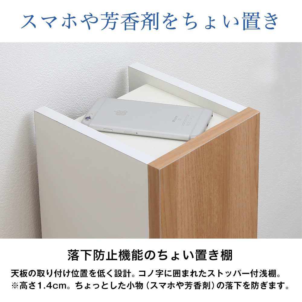 トイレ隙間収納棚 スコット 幅16cm 奥行19 5cm 高さ71cm トイレブラシやトイレ掃除用品を狭いトイレ 空間の隙間に設置できる幅16cmのコンパクトな可動棚付隙間収納ラック