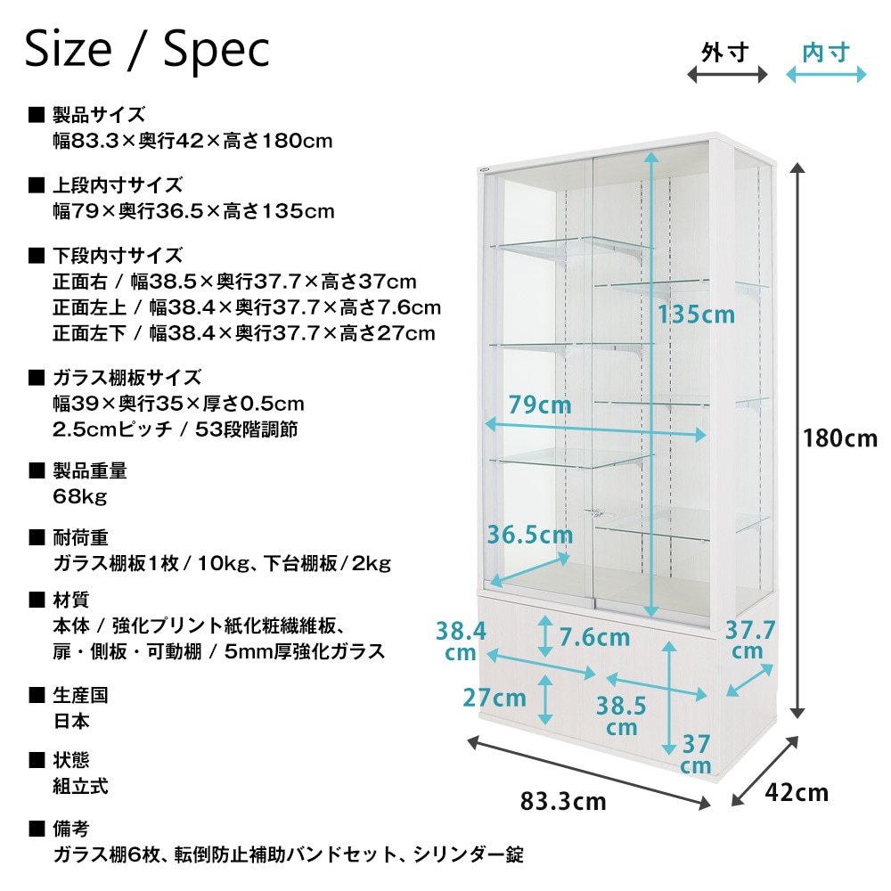 コヤッキーチャンネル×JAJANコレクションラック 幅83cm×奥行42cm×高さ180cm 引き戸扉 鍵付 段違い 可動棚付 収納付 木目  日本製-JAJAN公式オンラインショップ