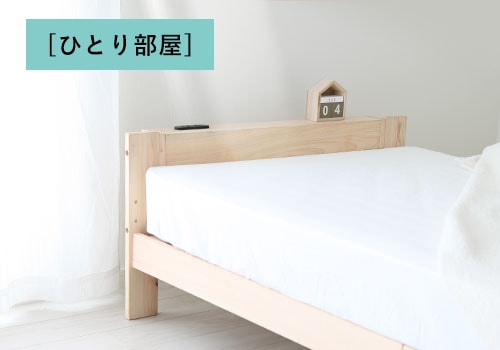 ҤȤ餷ҤȤˤԤäΥ٥å