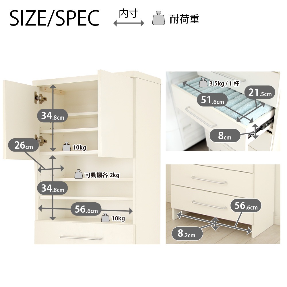 ランドリーストレージ 幅60cm ハイタイプ ホワイト ナチュラル｜木製