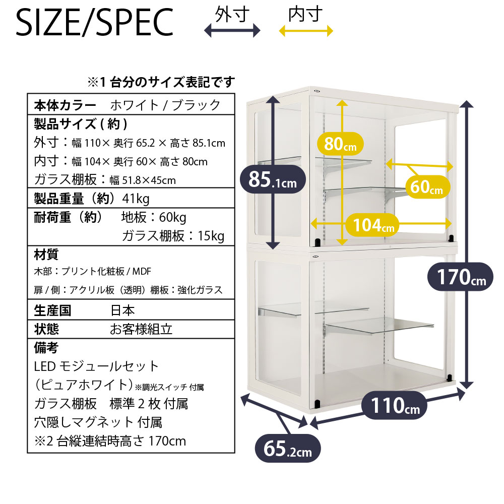 mcr-110d2 2楻å