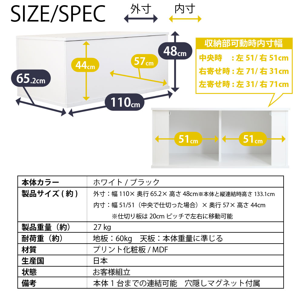 MCR-110xm 