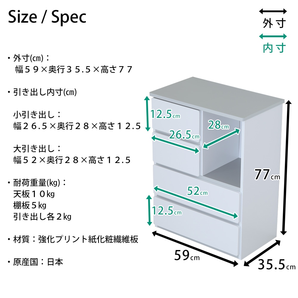 おしゃれなキッズルーム　LOID　-ロイド-　チェスト　長く使えるシンプルなキッズ家具　たんす　棚-JAJAN公式オンラインショップ