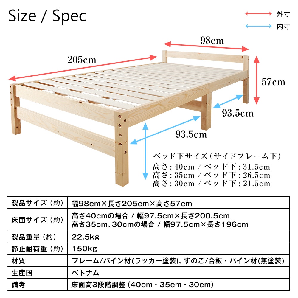 マットレス付ベッド 高さ調節できる天然木すのこベッド 高さ3段階調節 オルカ 圧縮ロールボンネルコイルマットレス付 シングルベッド