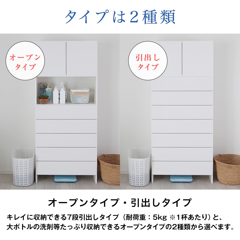 【アウトレット】 日本製 完成品 プッシュオープン薄型鏡面ランドリー収納庫 パーリー 棚タイプ 幅75cm×奥行31cm×高さ180cm